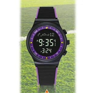 Kids' Islamic Prayer Watch