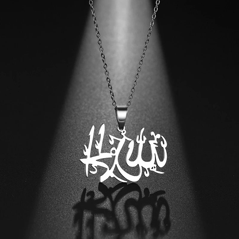 Shahada Calligraphy Necklace