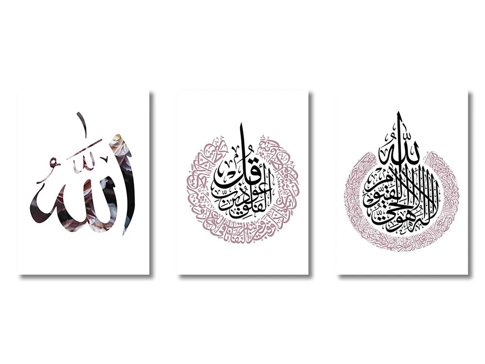 Modern Muslim Home Decor Prints
