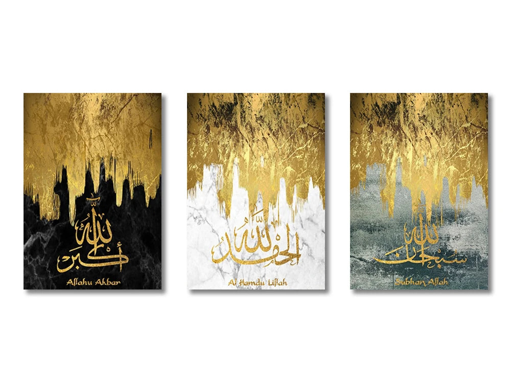 Modern Muslim Home Decor Prints