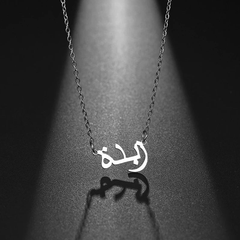Shahada Calligraphy Necklace