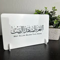 Acrylic 'Allah Bless This Home' Decor