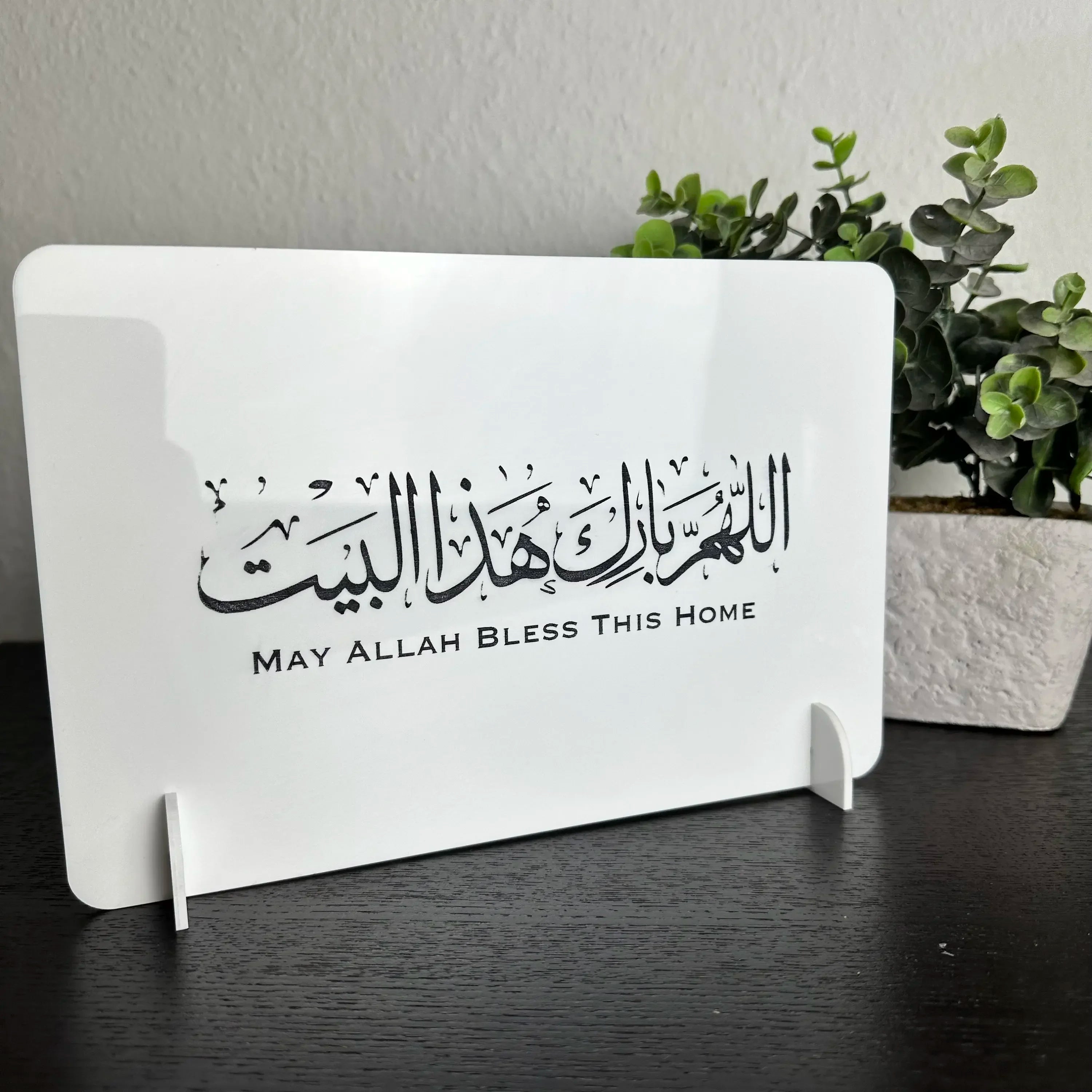Acrylic 'Allah Bless This Home' Decor
