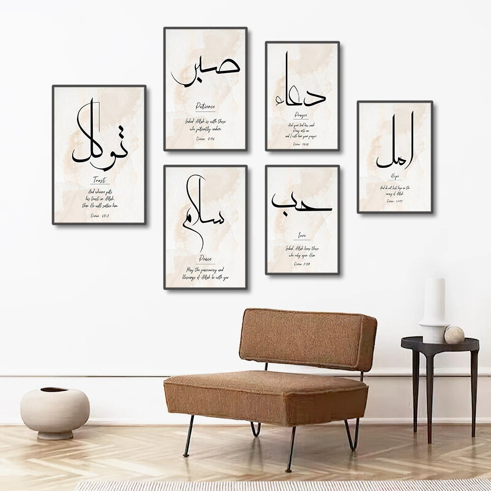 Modern Muslim Home Decor Prints