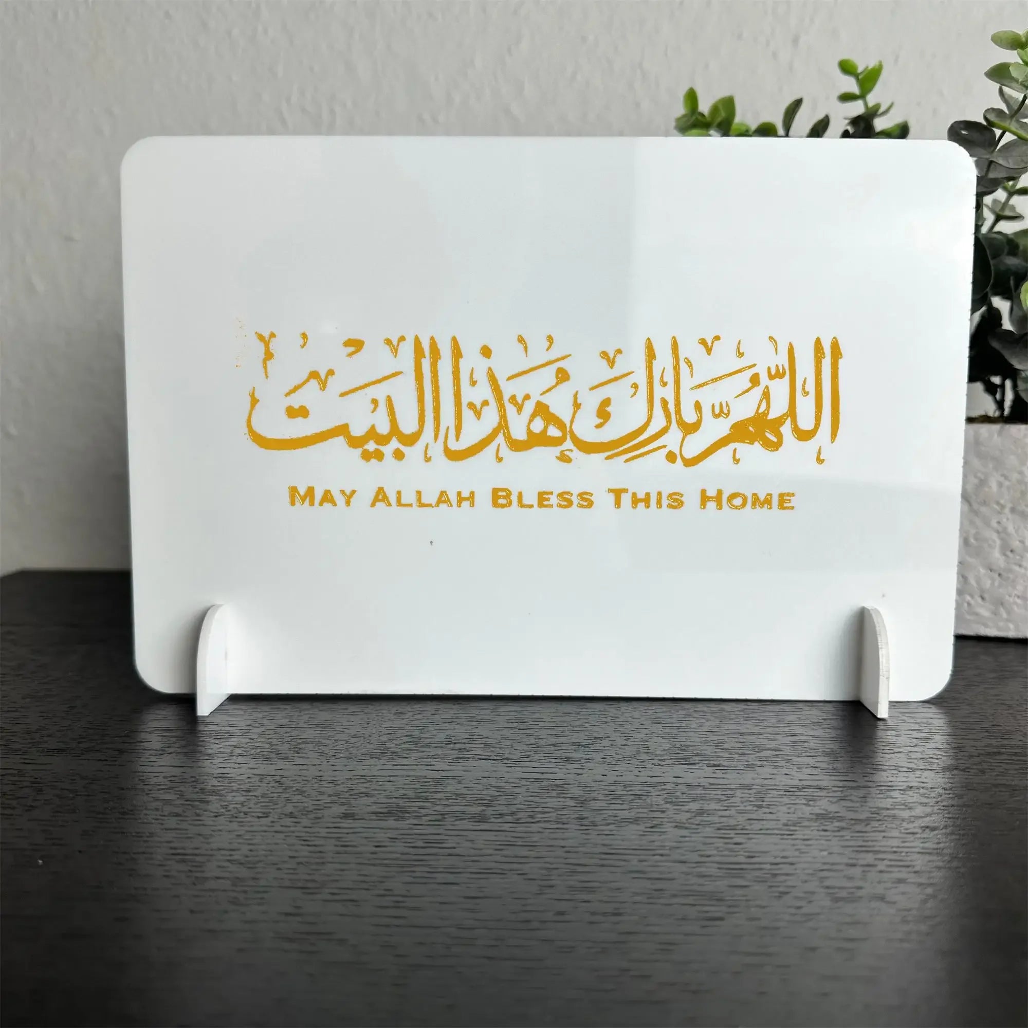 Acrylic 'Allah Bless This Home' Decor