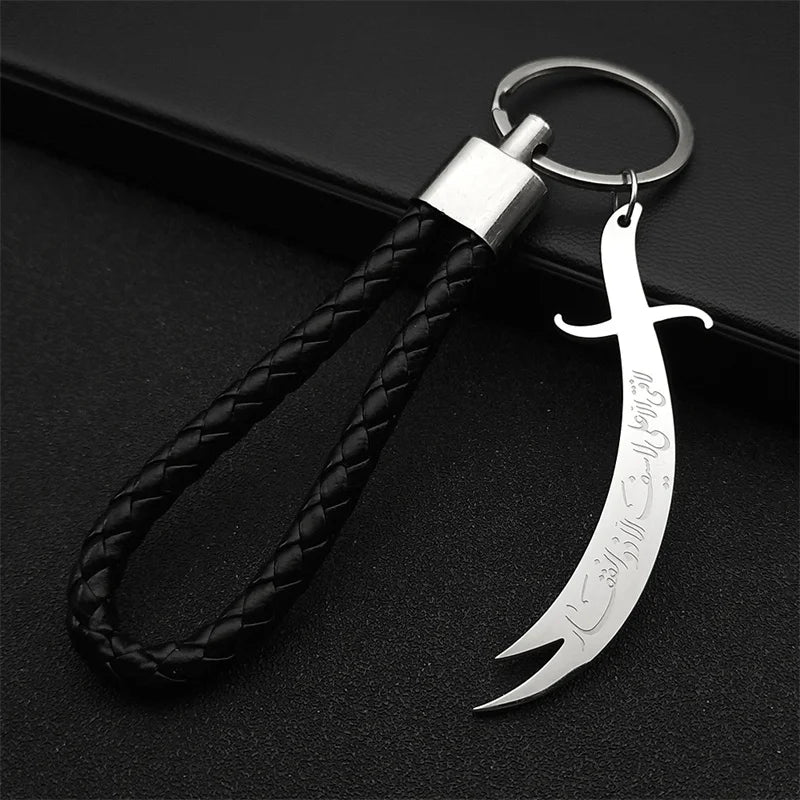 Zulfiqar Sword Key Fob