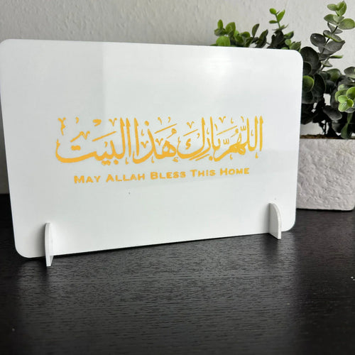 Acrylic 'Allah Bless This Home' Decor