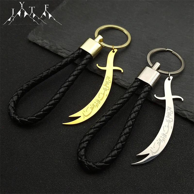 Zulfiqar Sword Key Fob