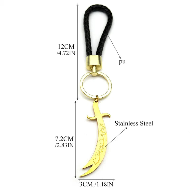 Zulfiqar Sword Key Fob