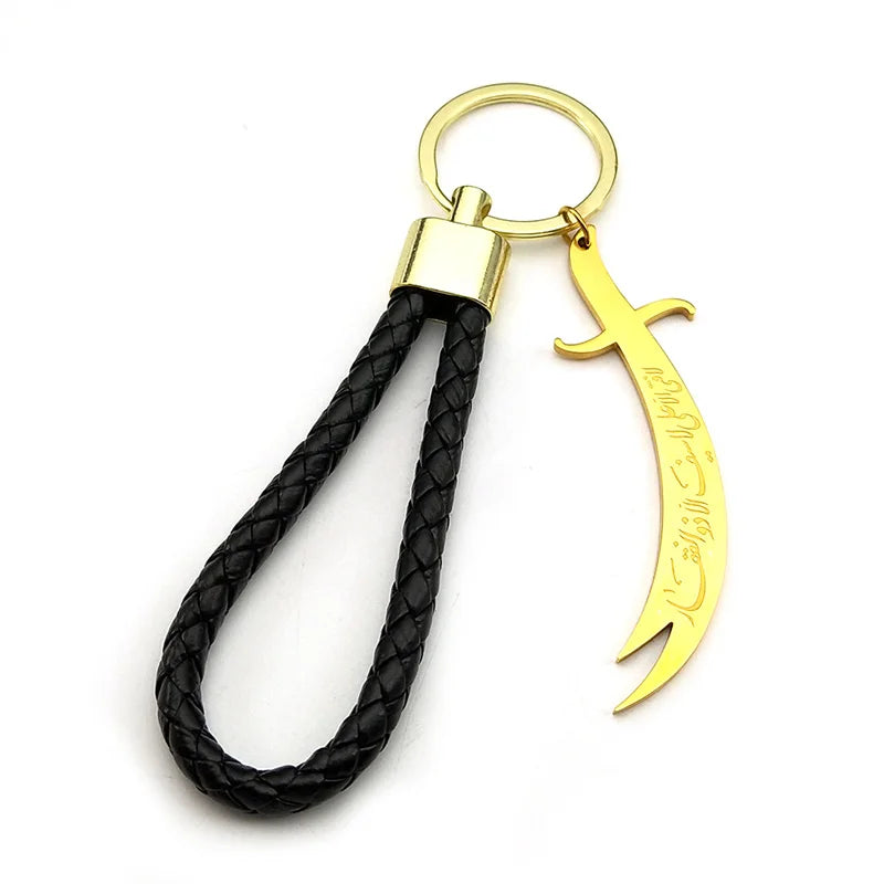 Zulfiqar Sword Key Fob