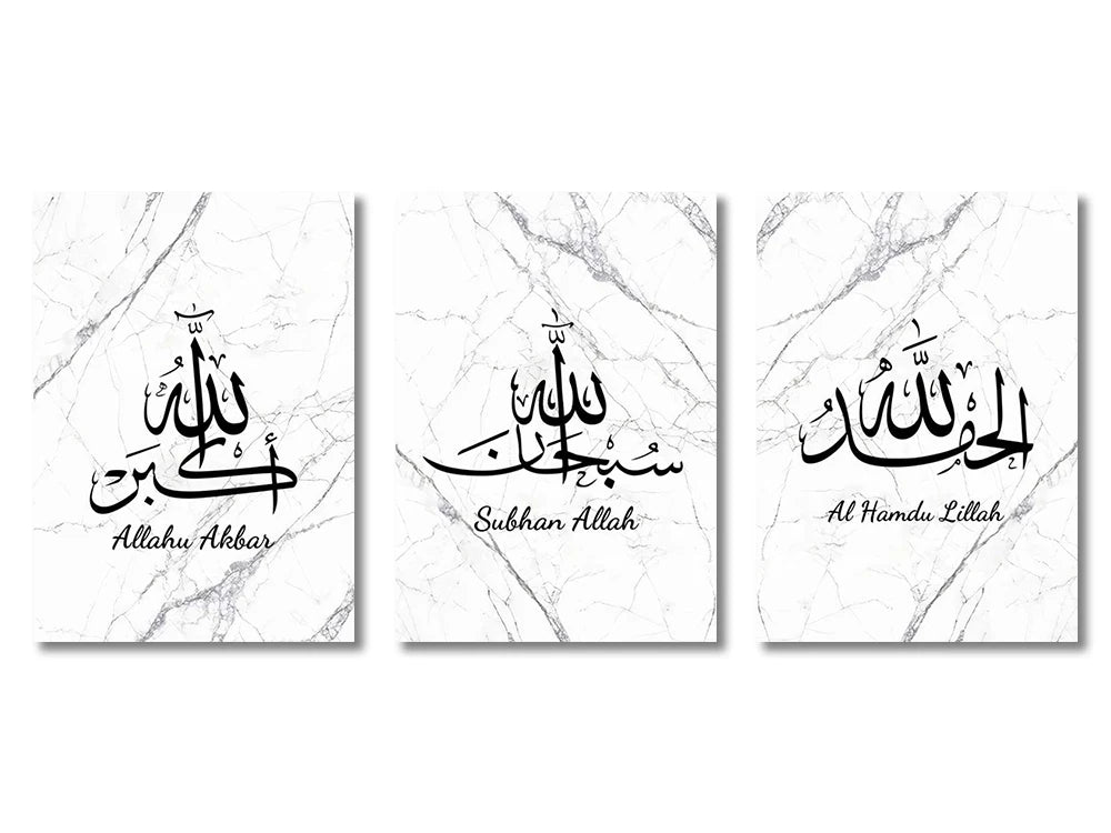 Modern Muslim Home Decor Prints