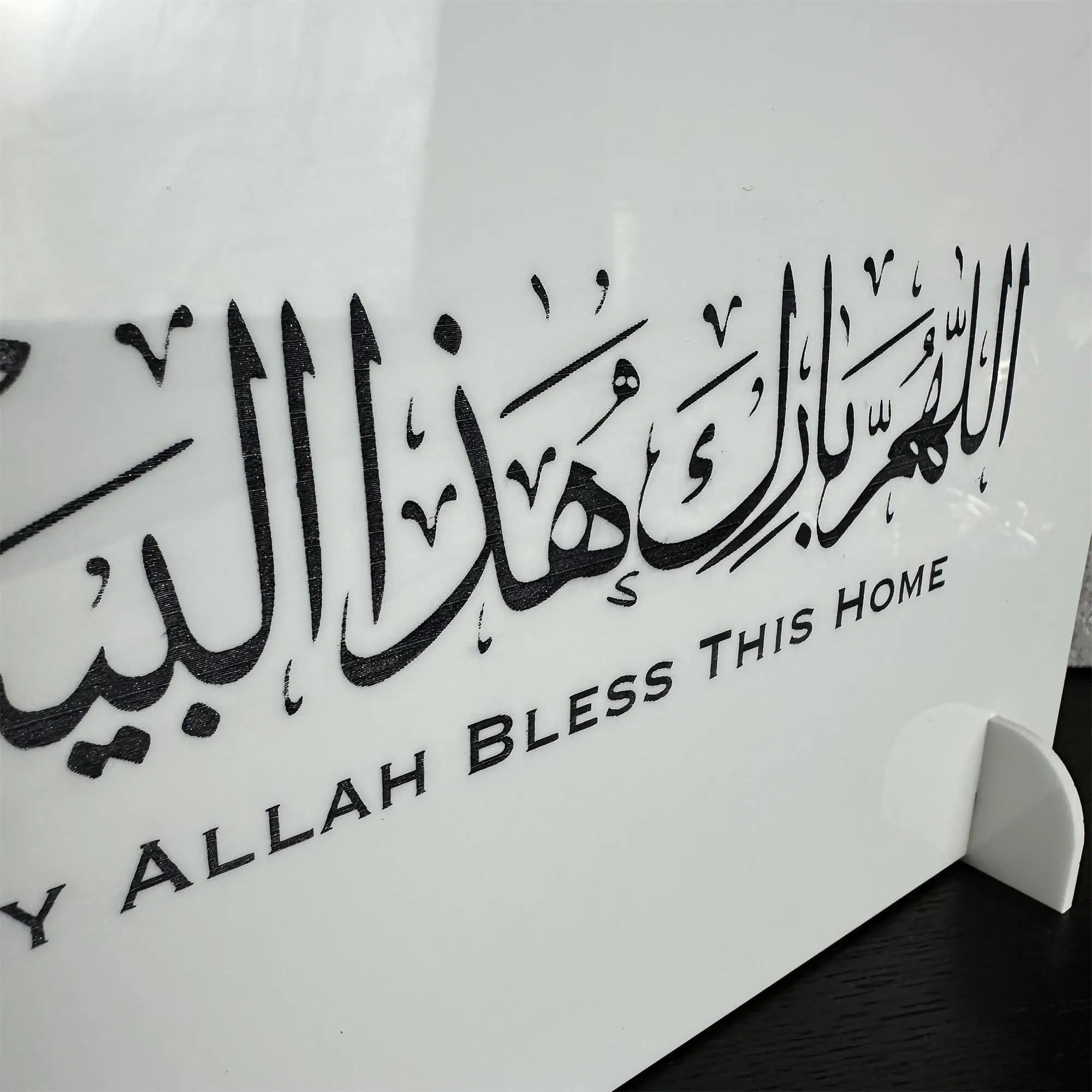 Acrylic 'Allah Bless This Home' Decor