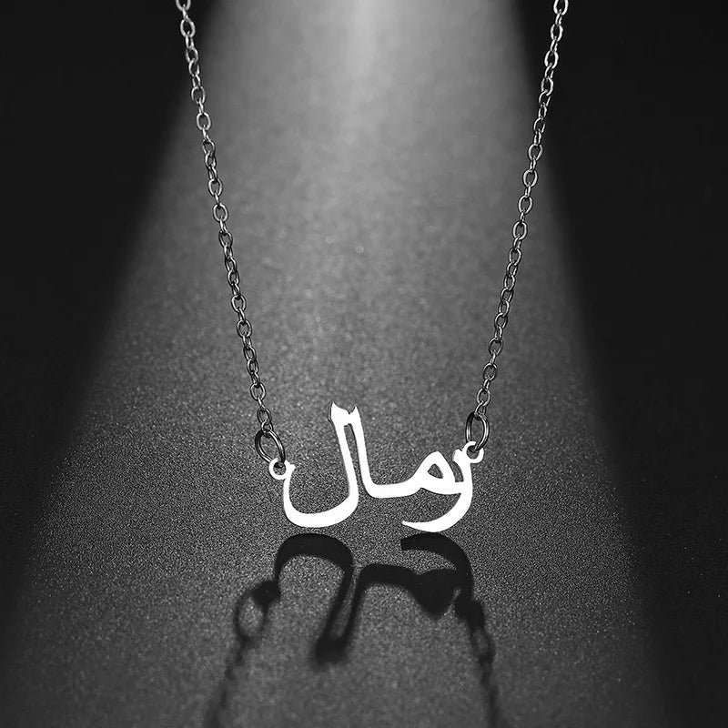 Shahada Calligraphy Necklace