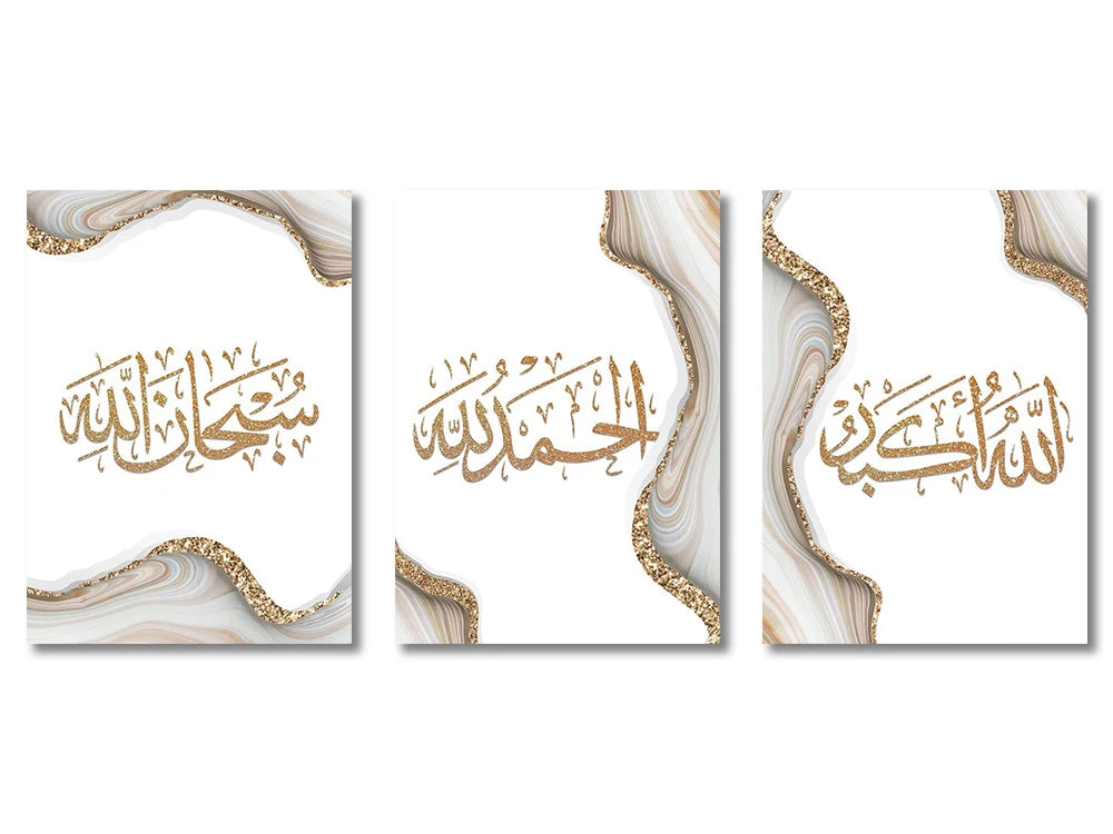 Modern Muslim Home Decor Prints