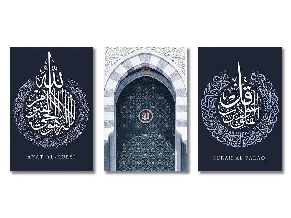 Modern Muslim Home Decor Prints