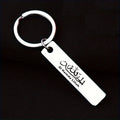 Islamic Calligraphy Keyring