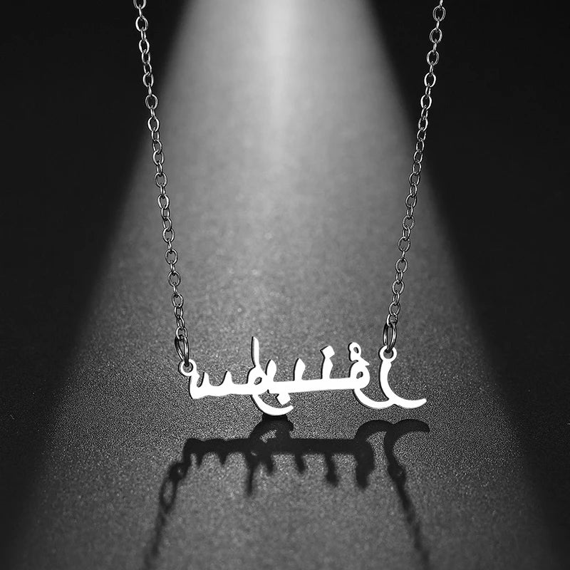 Shahada Calligraphy Necklace
