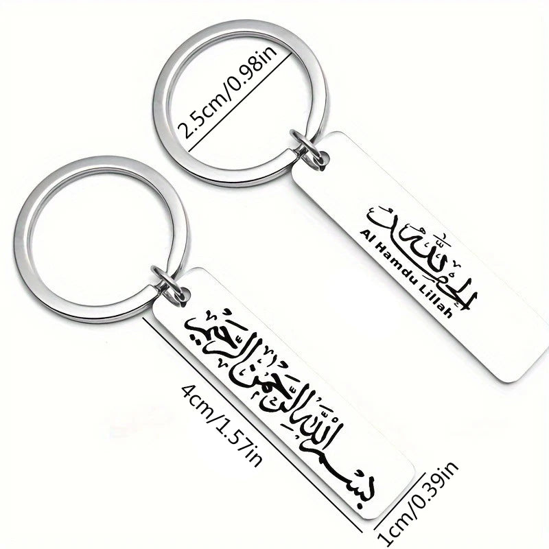 Islamic Calligraphy Keyring