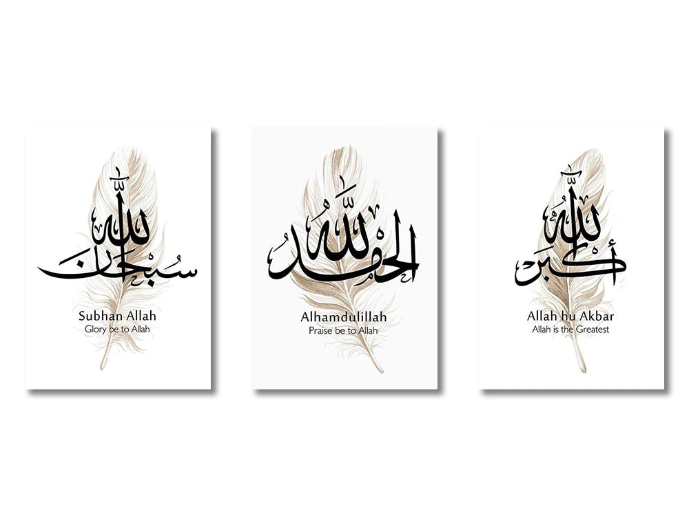 Modern Muslim Home Decor Prints