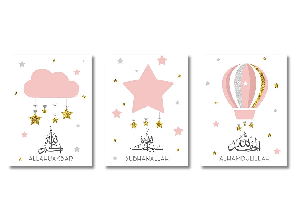 Modern Muslim Home Decor Prints
