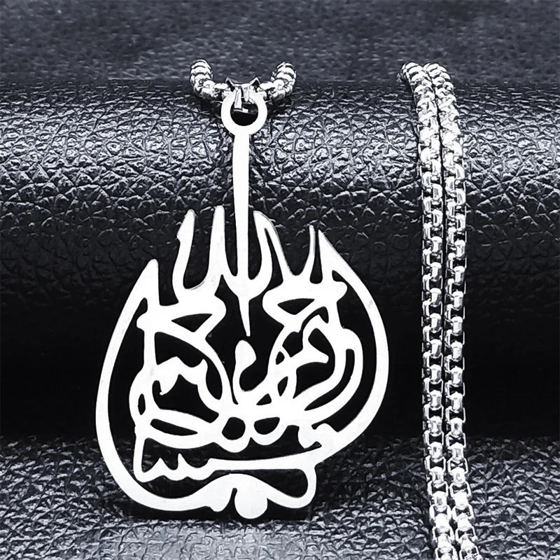 Islamic Allah Statement Necklace