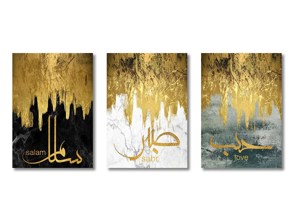 Modern Muslim Home Decor Prints